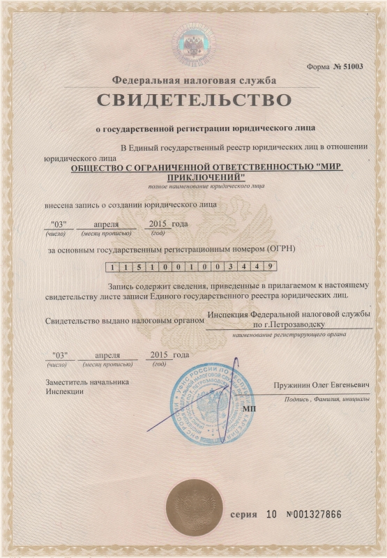 документы